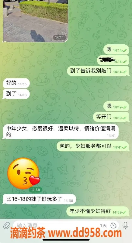 烟台楼凤资源信息,烟台福山区少妇，主打玩得开，推崇绝绝子