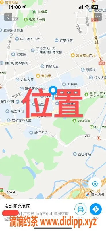 中山楼凤资源信息,中山火炬 9月特惠 300快餐400洗吹