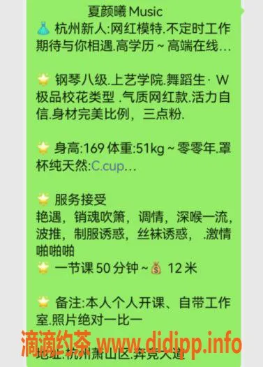 杭州楼凤资源信息,萧山区夏颜熙回归，学院风美女体验