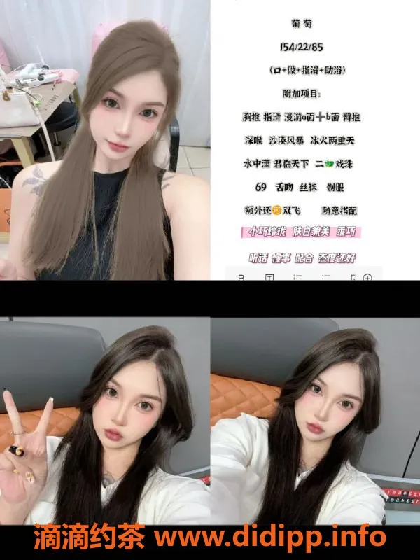 天津楼凤资源信息,河北区瑞海大厦双飞体验，桃子、绵绵任你挑选！