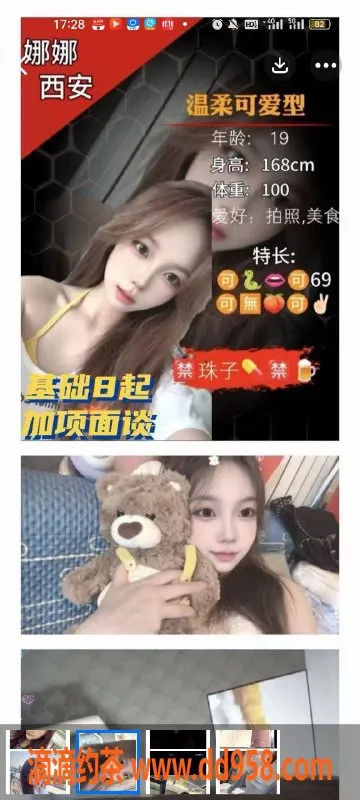 天津楼凤资源信息,南开熙悦汇，绝对不容错过的选择