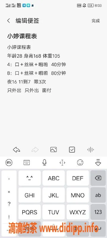 沈阳楼凤-哈尔滨小婷，400元绿洲计划，超值体验