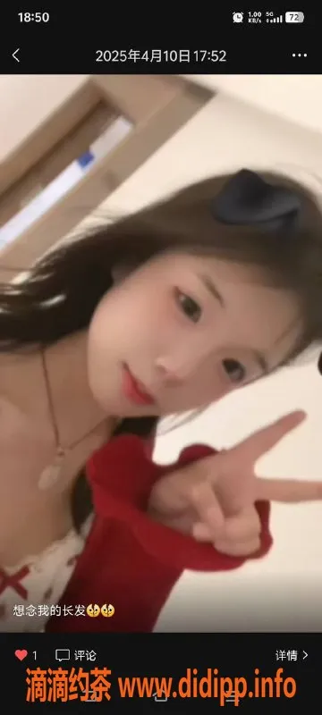 中山楼凤资源信息,小榄小美女，16岁，400快餐，服务优质