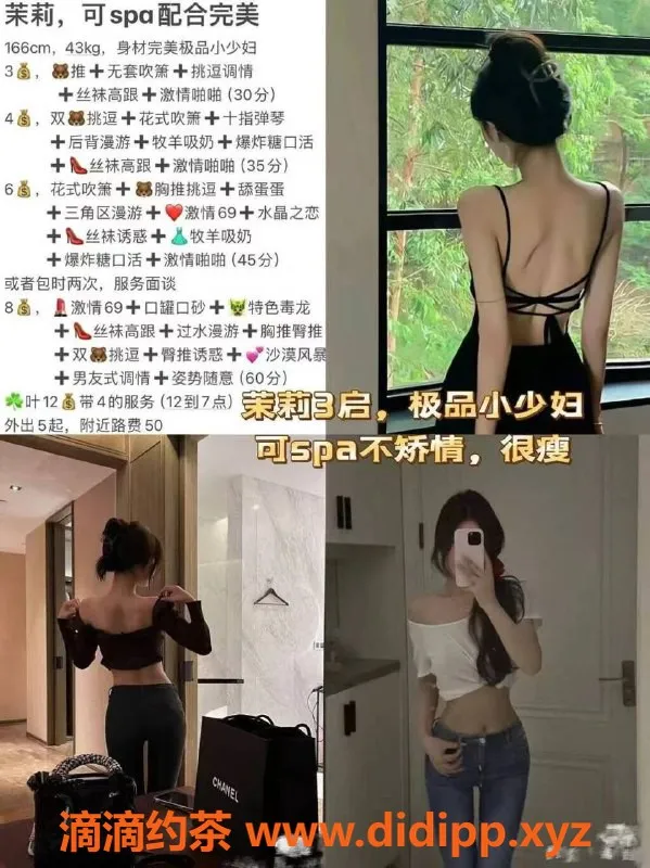 烟台楼凤-荣成财富公寓，超级便宜服务等你来约