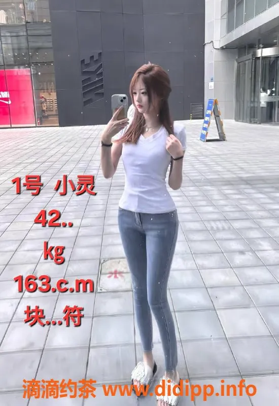 中山楼凤-古镇万事好酒店洗吹做服务，3小时450元