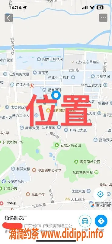 中山楼凤资源信息,沙溪地区300快餐400洗吹，绝佳体验等你来！