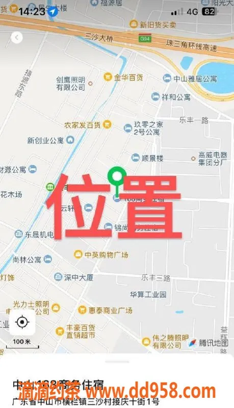 中山楼凤资源信息,中山横栏 168商务住宿 350快餐450洗吹