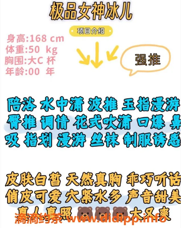 赣州楼凤-赣州冰儿 168cm C罩杯 50kg 高端服务