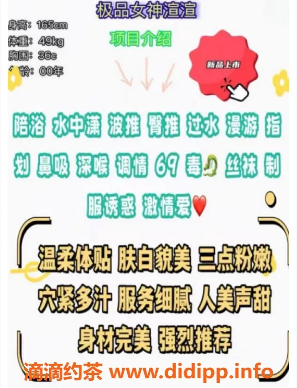 赣州楼凤-赣州渲渲，165cm性感C罩，温柔体贴