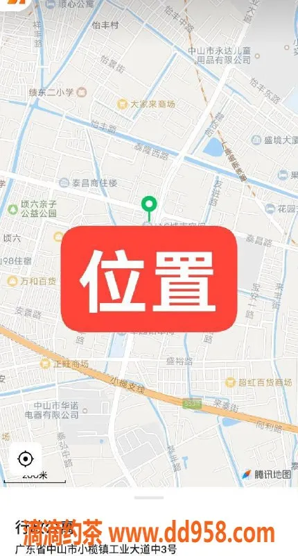 中山楼凤-小榄泰丰小榄镇服务评测：超值快餐与洗吹体验