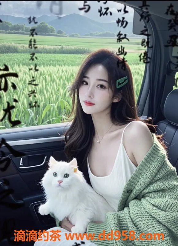 无锡楼凤-惠山梦享城 02嫩模 172大长腿 亲密服务