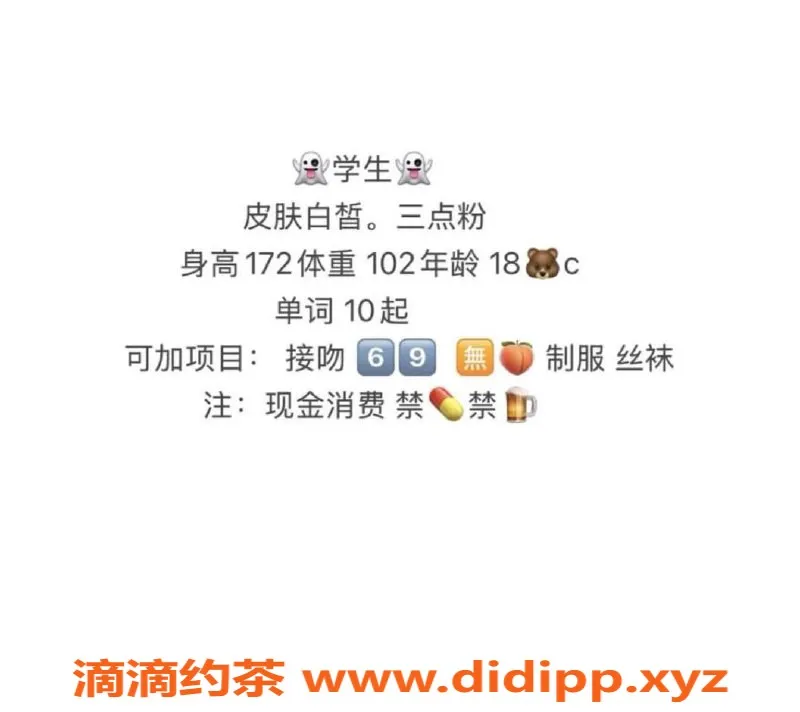 天津楼凤-南开区奥城圣手麻雀，每周五六精彩登场