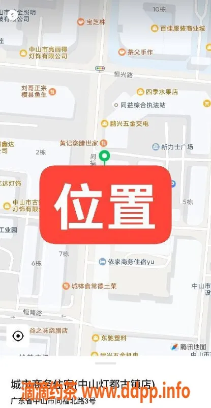 中山楼凤资源信息,中山古镇高端服务双人体验，洗吹做仅400元