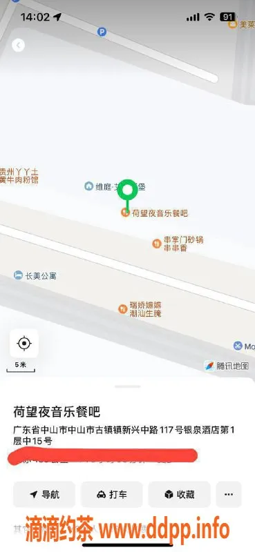 中山楼凤资源信息,古镇快餐💰350，精致服务等你来体验！