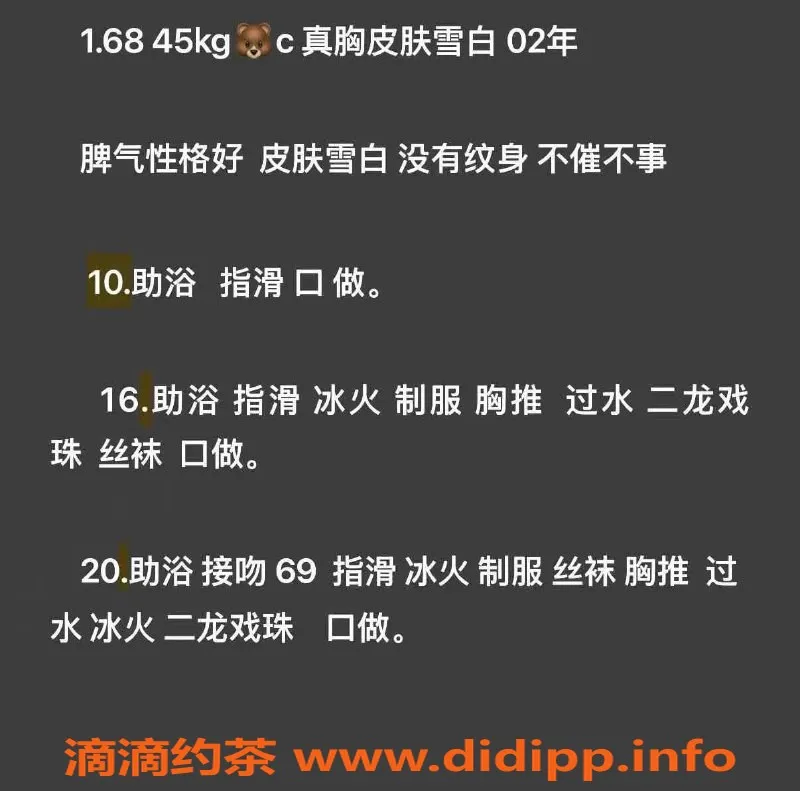 天津外围-南开区气质大圈美女，服务超赞！