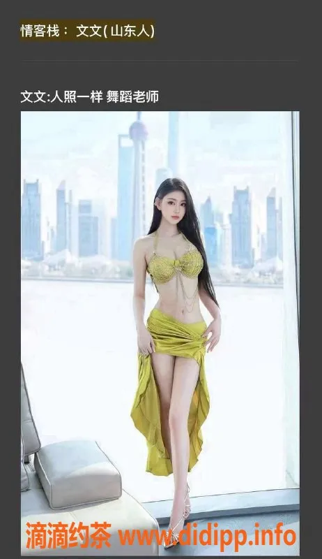 天津外围-南开区气质大圈美女，服务超赞！