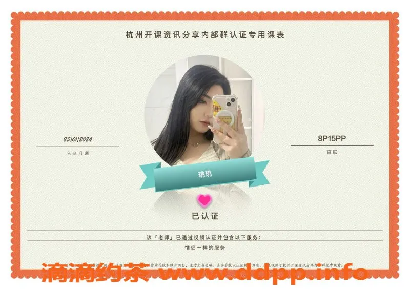 杭州楼凤-拱墅亲民楼凤，真实服务等你体验