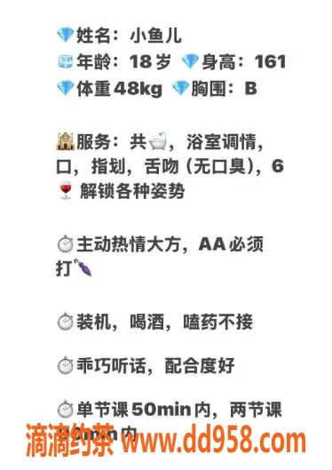 兰州楼凤-兰州小鱼儿，8P服务，纹身魅惑