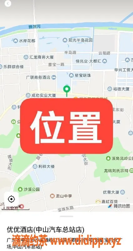 中山楼凤-沙溪优优酒店全套服务，350元快捷体验