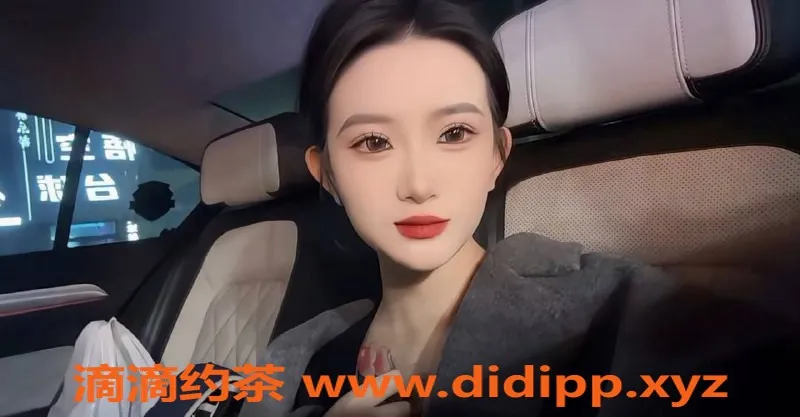 东莞楼凤-南城崽崽，价格600，服务超赞