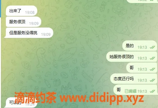 无锡楼凤资源信息,贝拉 甜美笑容 价格实惠 专业服务
