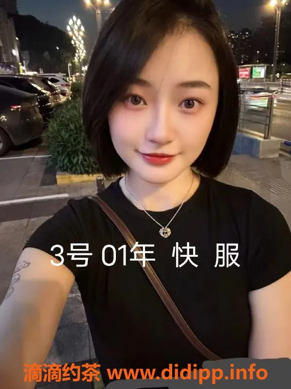 中山楼凤-小榄小榄镇优质服务，350快餐+450洗吹体验