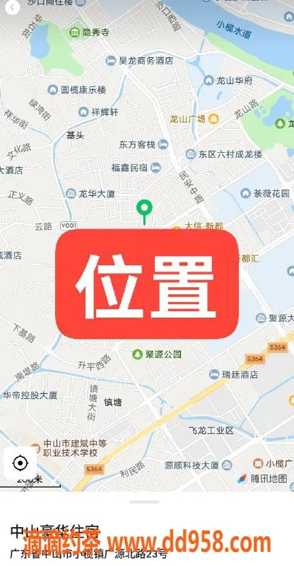 中山楼凤-小榄小榄镇豪华住宿，850不带套，15碎体验