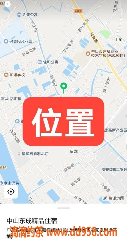 中山楼凤-东凤镇服务佳，9月3日上线，300快餐等你来