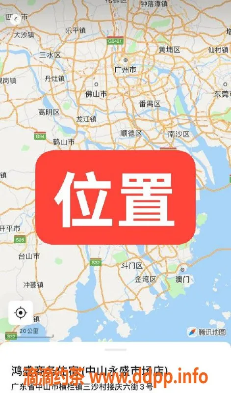 中山楼凤资源信息,中山横栏独家服务，350快餐450洗吹体验