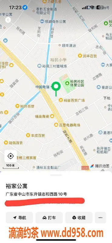 中山楼凤-东升地区精选服务，洗吹做仅需450元