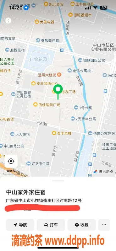 中山楼凤-小榄优质快餐体验，350起，服务好