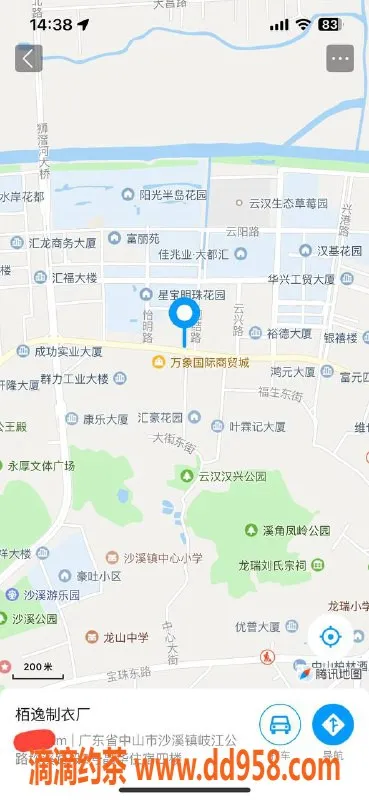 中山楼凤-沙溪优质洗吹做服务，400元体验