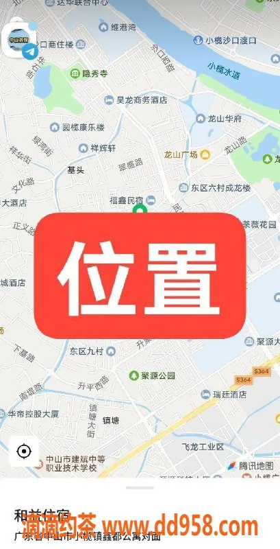 中山楼凤资源信息,小榄小榄镇350快餐、450洗吹服务