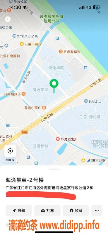 中山楼凤资源信息,外海优质楼凤，快餐仅350，服务一流