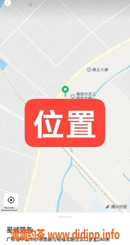 中山楼凤-西区按摩服务，快速享受只需300元