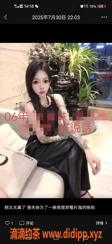 中山楼凤-小榄精致洗吹与全套服务，价格实惠