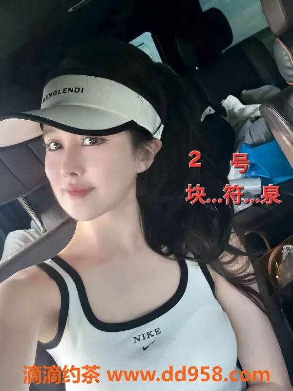 中山楼凤资源信息,小榄小榄镇3位小姐，650全套服务体验