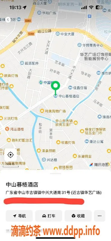中山楼凤资源信息,古镇9月29日，350元快餐等你来体验