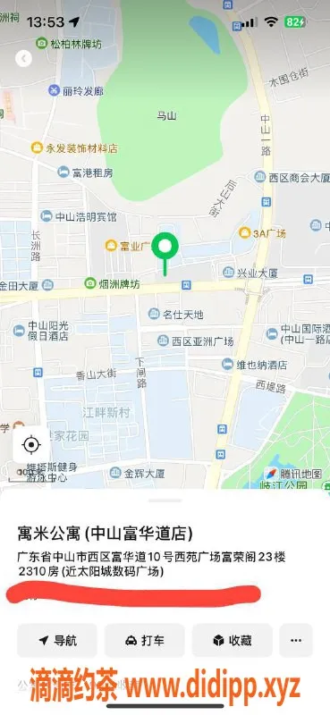 中山楼凤资源信息,西区大长腿美眉，300快餐400洗吹等你来约！