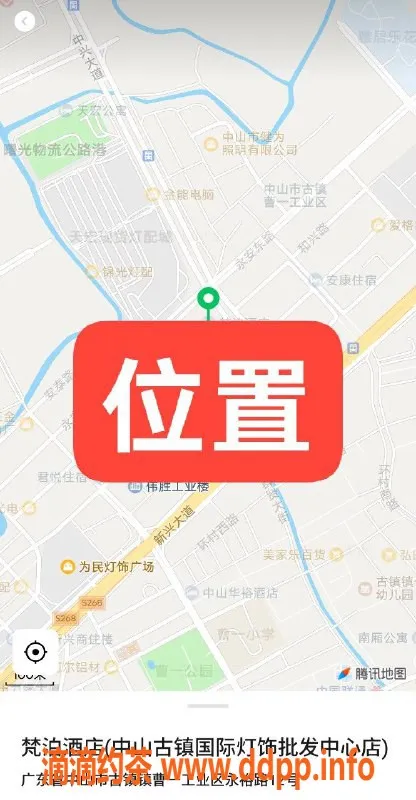 中山楼凤-古镇16岁快餐小妹，期待你的到来！