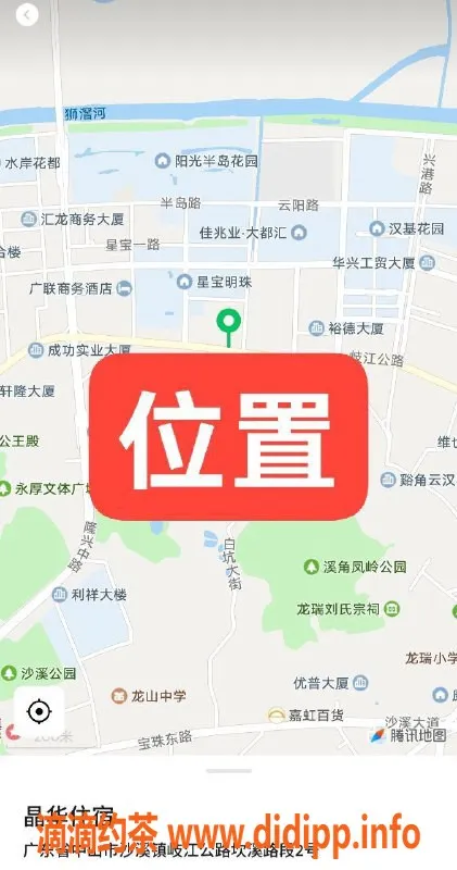 中山楼凤-沙溪快餐服务，体验安心超值