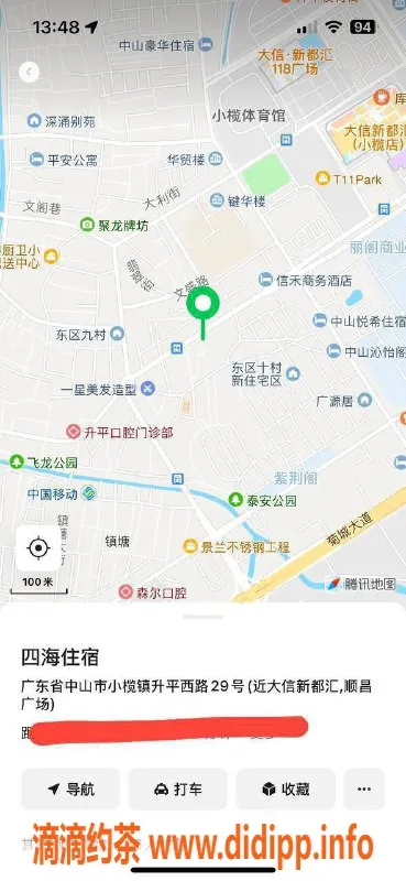 中山楼凤资源信息,小榄热门楼凤三位美眉，快餐350起