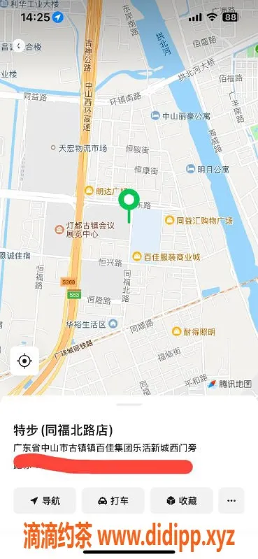 中山楼凤-古镇艺名小姐，300元快餐，热情服务等你来体验！