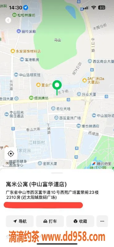 中山楼凤资源信息,西区优质服务，快餐300元，洗吹做400元