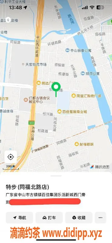 中山楼凤-古镇快餐约会，350元享受贴心服务