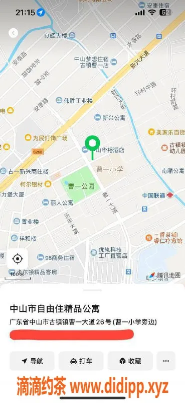 中山楼凤资源信息,古镇9月30日快餐400服务，绝佳体验！