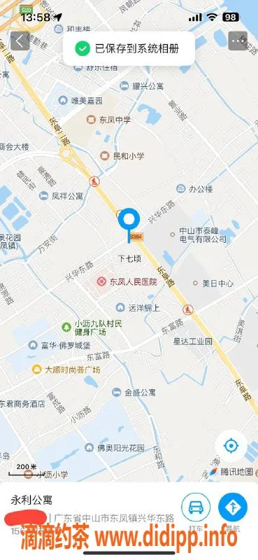 中山楼凤-东凤新发现！超值快餐300元，风格多变的洗吹服务