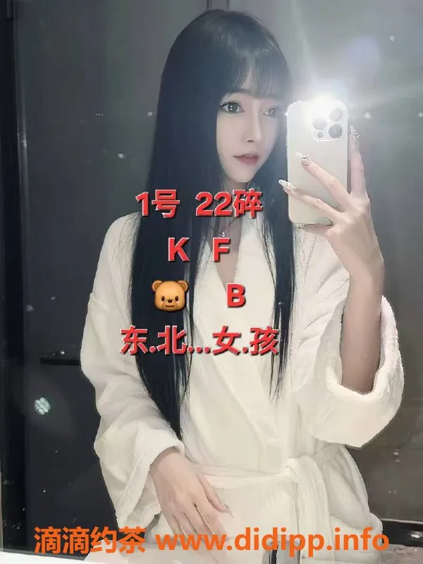 中山楼凤-古镇身心放松服务，洗吹做仅450