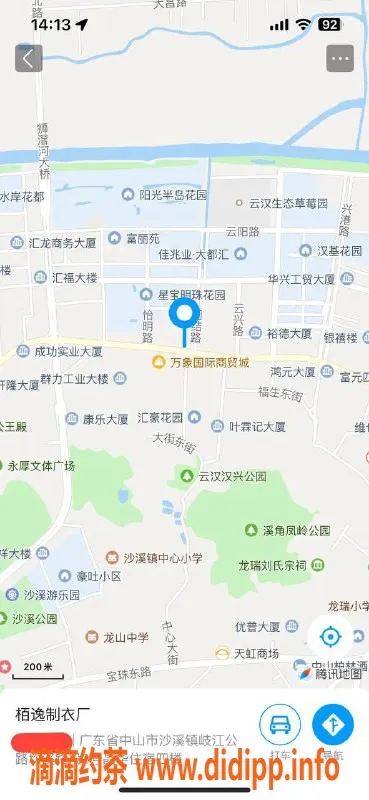 中山楼凤-沙溪优质服务，300快餐400洗吹做