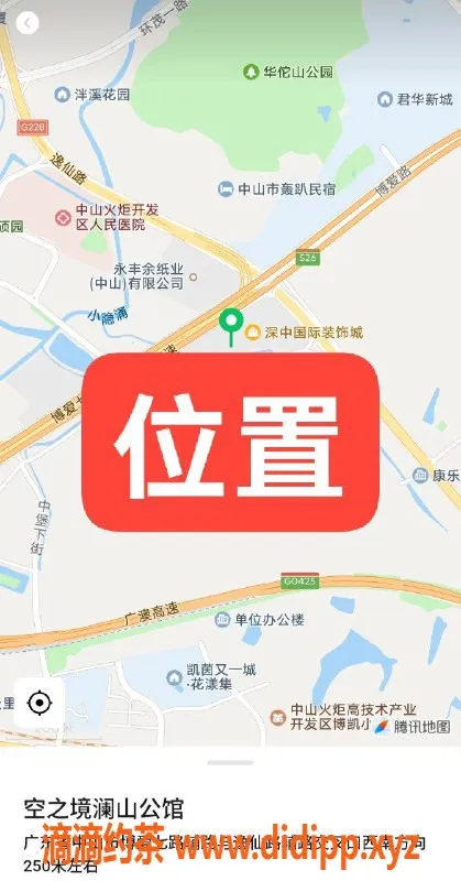 中山楼凤资源信息,中山空之境澜山公馆火炬双人服务